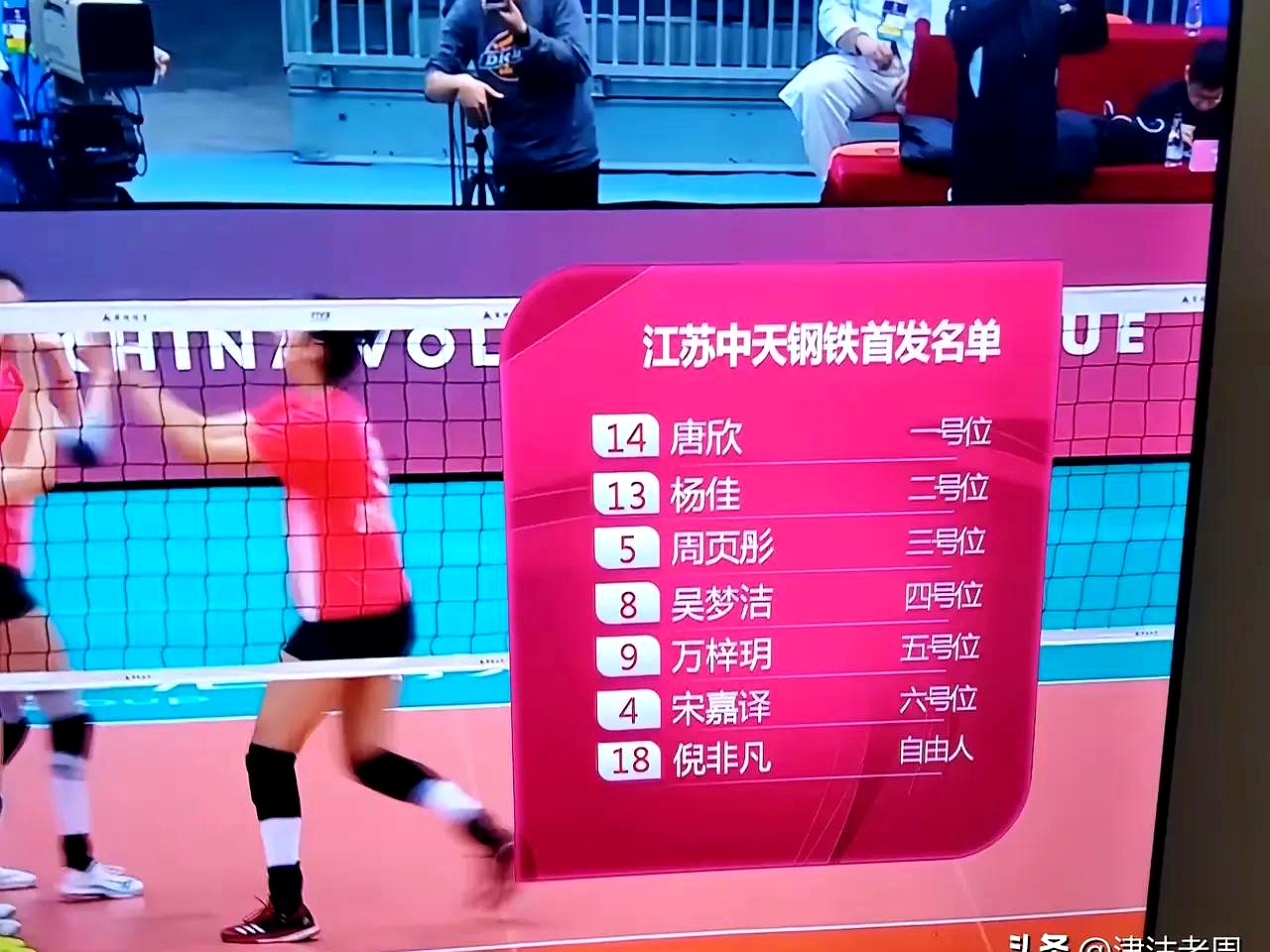 江苏队惨败收场,积分榜下滑至第九的简单介绍 江苏队惨败收场,积分榜下滑至第九的简单介绍