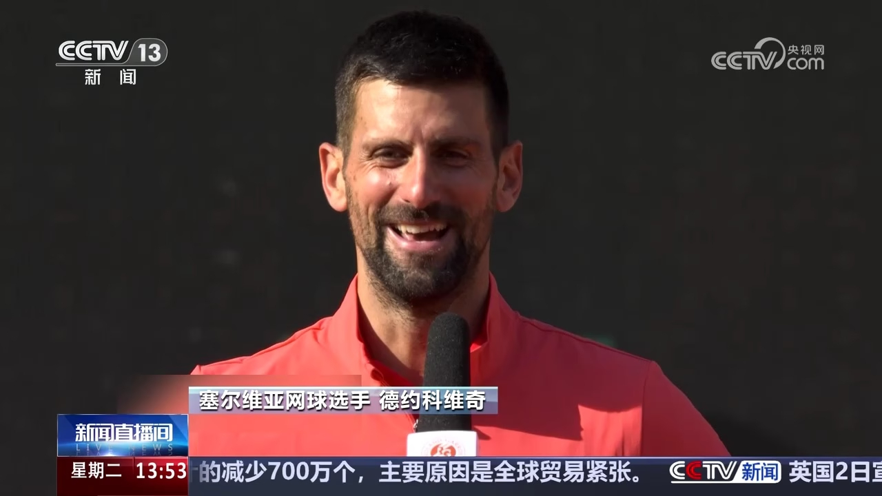 包含法国网球队翻盘美国网球队,德约科维奇绝境逆转的词条 包含法国网球队翻盘美国网球队,德约科维奇绝境逆转的词条