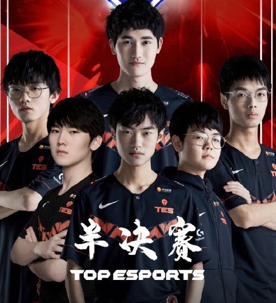 包含JDG翻盘Excel,BDD绝境逆转的词条 包含JDG翻盘Excel,BDD绝境逆转的词条