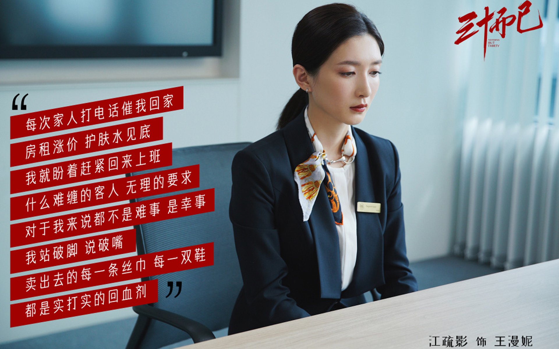 格纳布里一剑封喉，尼斯擒黄潜背后的战术博弈与个人英雄主义