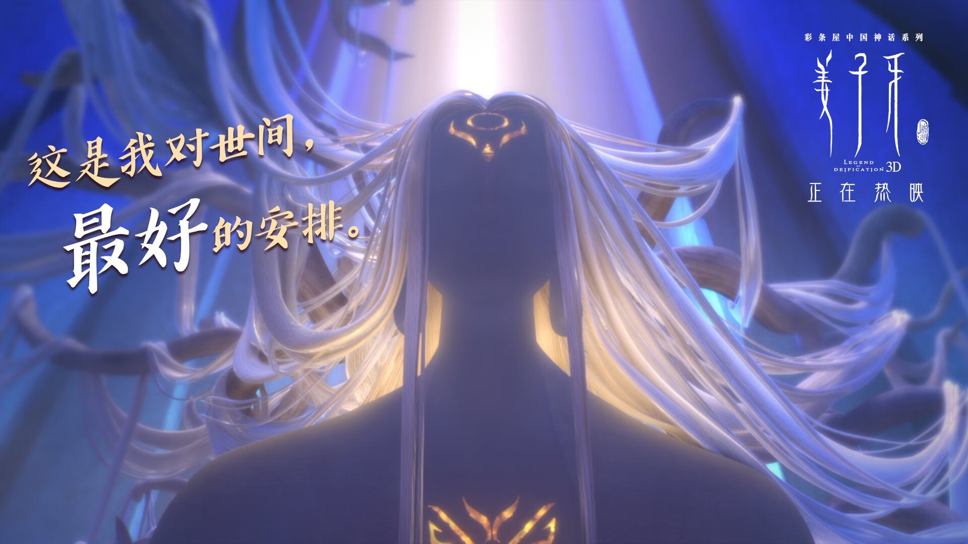 阿尔瓦雷斯爆发闪耀全场，瑞典强势3-0拿下摩洛哥