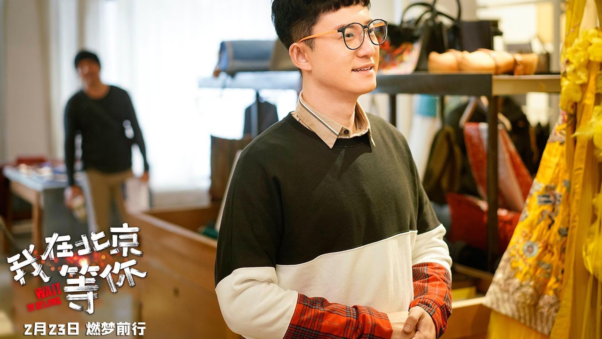 绿茵与硬地的双重奏,欧冠半决赛焦点战与爵士险胜广厦的决胜时刻